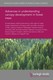 Advances in understanding canopy development in forest trees